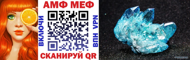 купить наркоту  Тында  АМФЕТАМИН VHQ 
