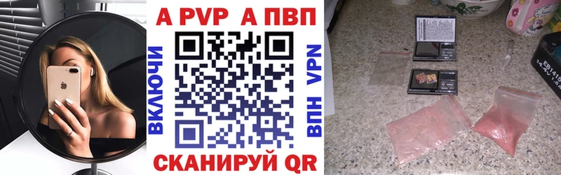 Alpha PVP кристаллы  Тында 