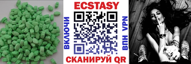 Ecstasy ешки  наркошоп  Тында 