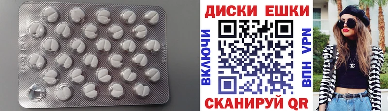 ЭКСТАЗИ mix Тында