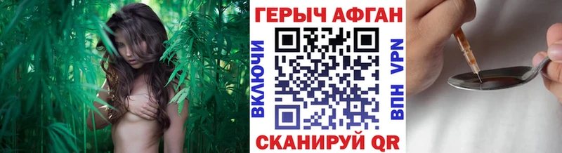 наркошоп  Тында  ГЕРОИН герыч 