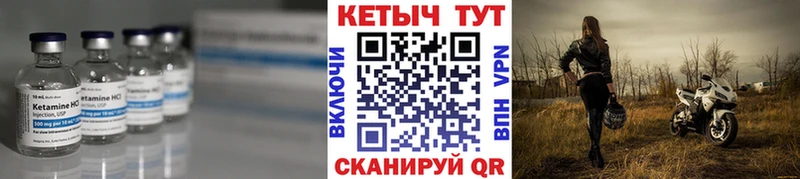 КЕТАМИН VHQ  KRAKEN ССЫЛКА  Тында  магазин продажи наркотиков 
