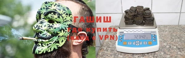 экстази Новозыбков