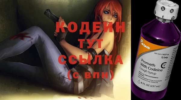 твердый Новокубанск
