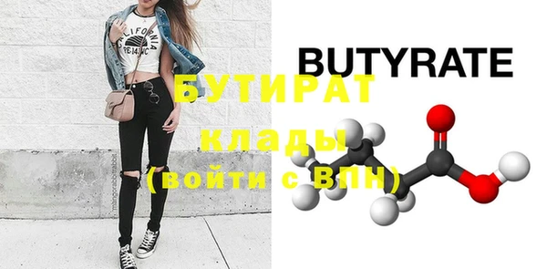твердый Новокубанск