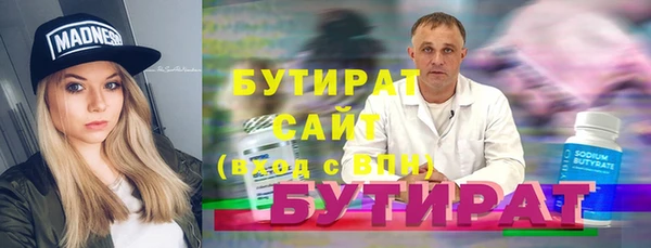 твердый Новокубанск