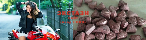 твердый Новокубанск