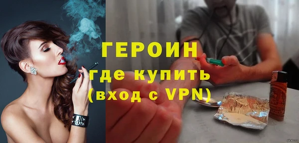 экстази Новозыбков
