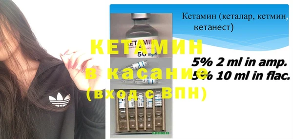 экстази Новозыбков