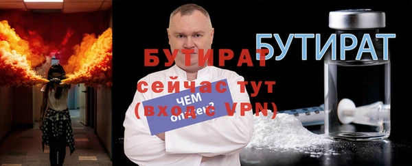 экстази Новозыбков