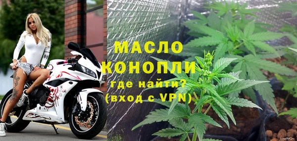 экстази Новозыбков