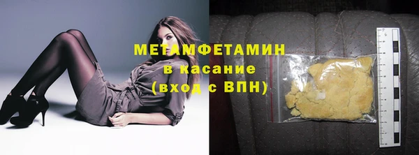 твердый Новокубанск