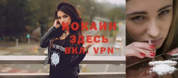 экстази Новозыбков