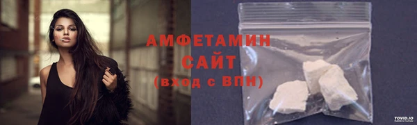 экстази Новозыбков