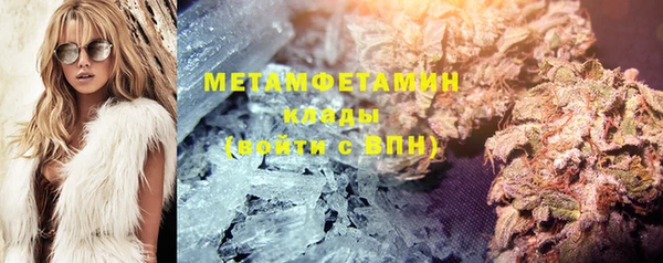 экстази Новозыбков