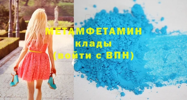 твердый Новокубанск
