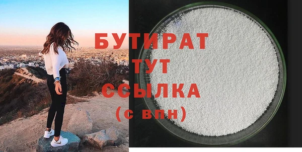 экстази Новозыбков