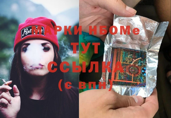 твердый Новокубанск