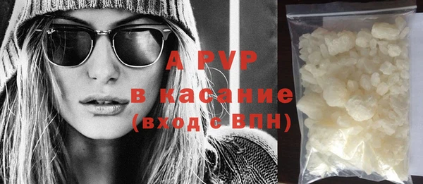 альфа пвп Новодвинск