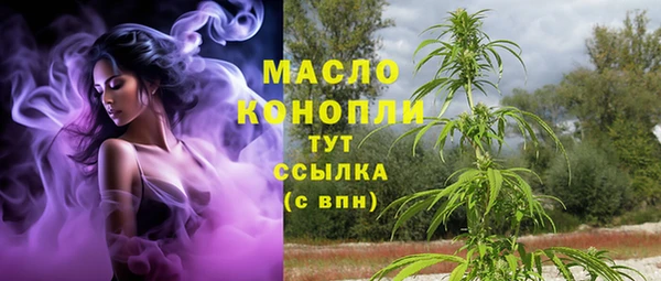 героин Валдай