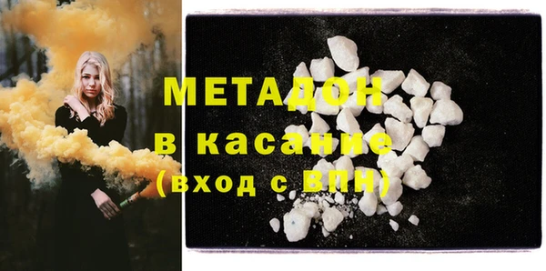 экстази Новозыбков