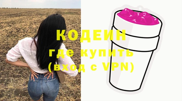 твердый Новокубанск