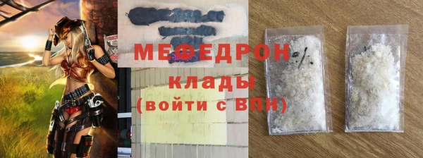 экстази Новозыбков