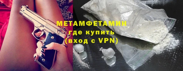 экстази Новозыбков