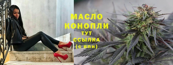 Альфа ПВП Бутурлиновка