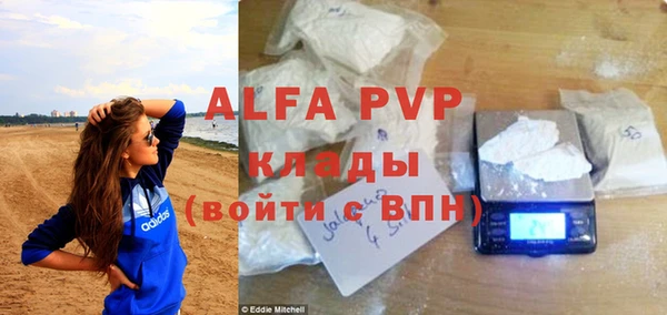 твердый Новокубанск
