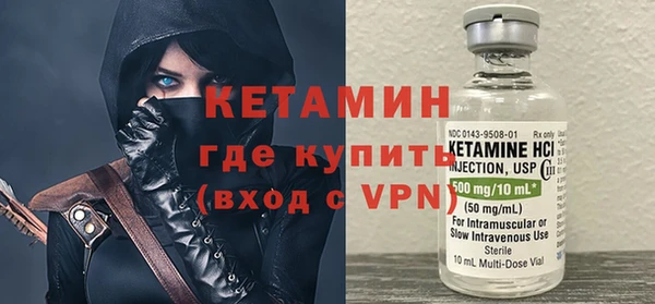 экстази Новозыбков