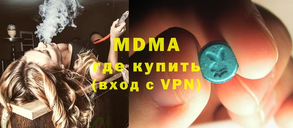твердый Новокубанск