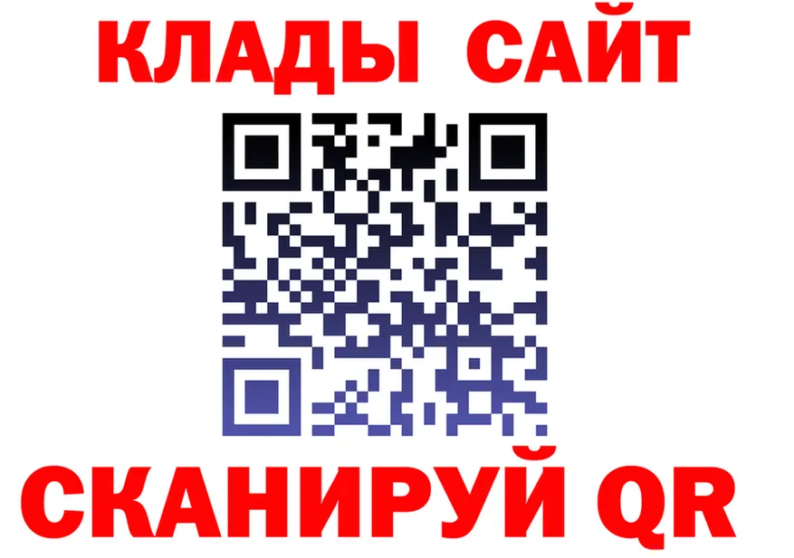 Конопля Amnesia рабочий сайт площадка KRAKEN Тында