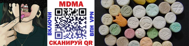 где купить   Тында  МДМА молли 