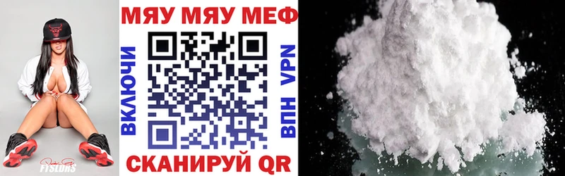 OMG рабочий сайт  Тында  МЕФ мяу мяу  как найти закладки 
