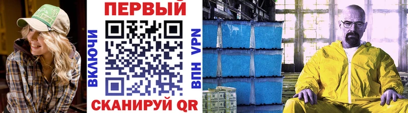 Первитин витя закладка Тында