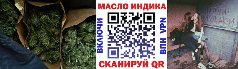 где купить наркоту  площадка как зайти  Дистиллят ТГК гашишное масло  Тында 