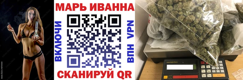 магазин    Тында  Конопля план 