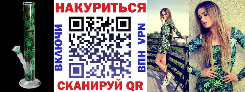 Шишки марихуана тримм Тында